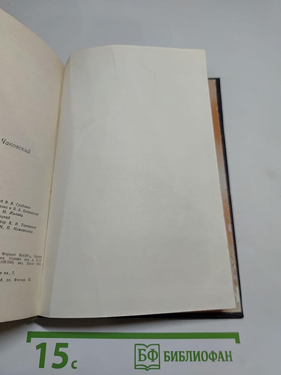 Литература, политика, жизнь