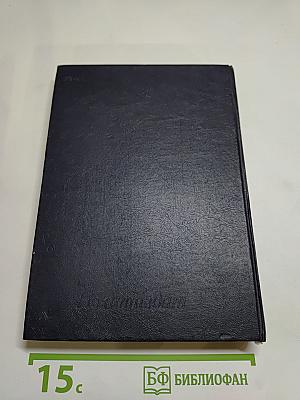 Литература, политика, жизнь