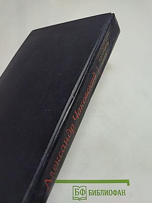 Литература, политика, жизнь