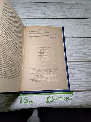Английский детектив