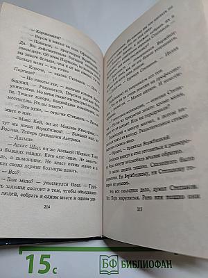 Ночные волки