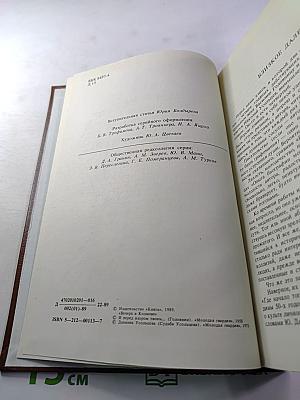 Вечера в Колмове. И перед взором твоим...