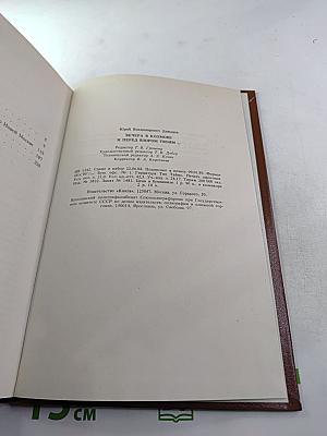 Вечера в Колмове. И перед взором твоим...