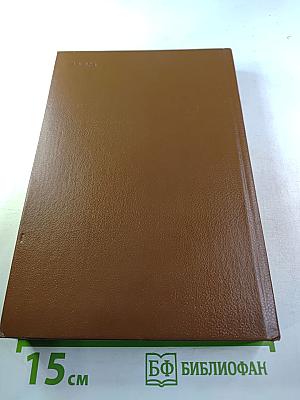 Вечера в Колмове. И перед взором твоим...