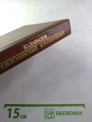 Вечера в Колмове. И перед взором твоим...