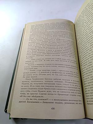 День милосердия: Рассказы и повести