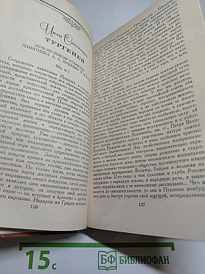 Светлое имя Пушкин