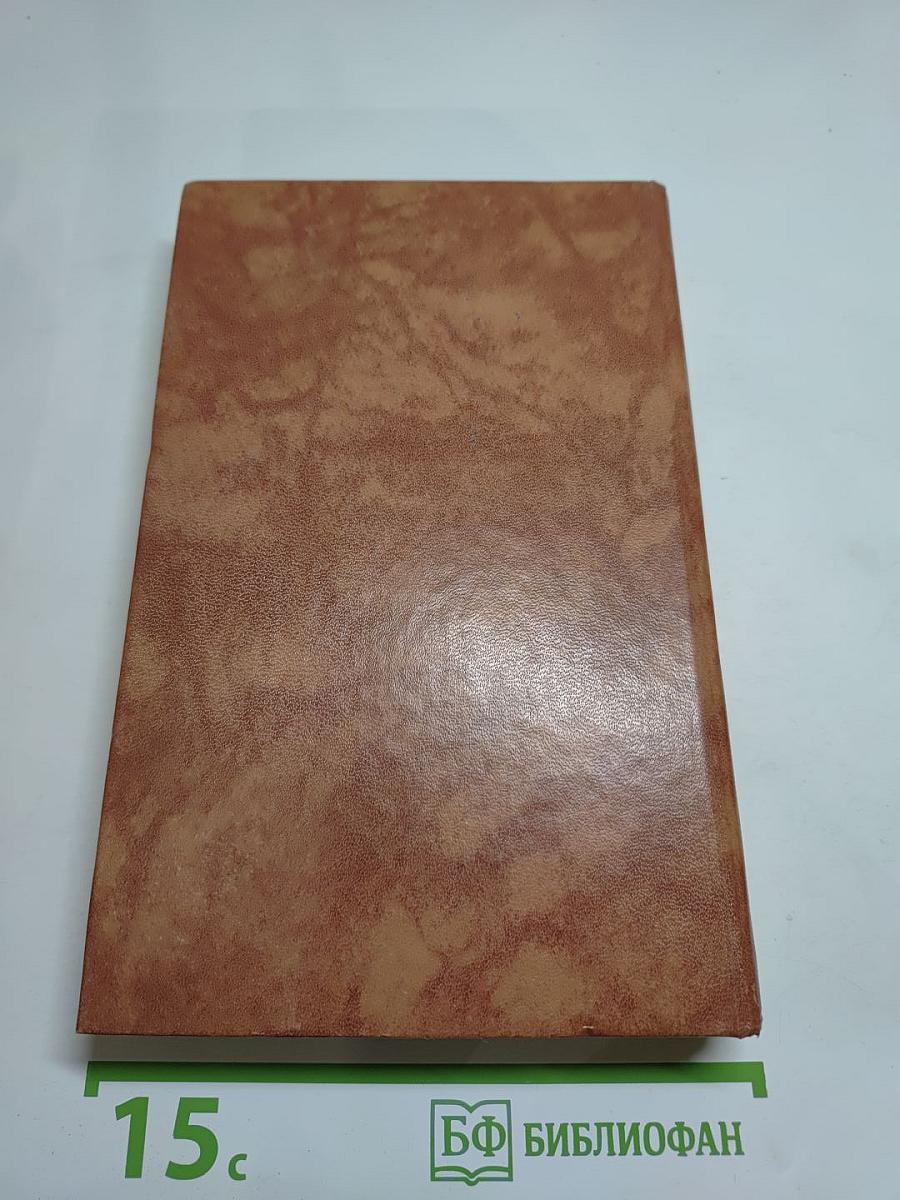 Светлое имя Пушкин