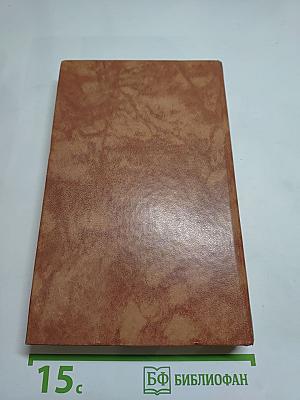 Светлое имя Пушкин