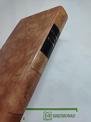 Светлое имя Пушкин