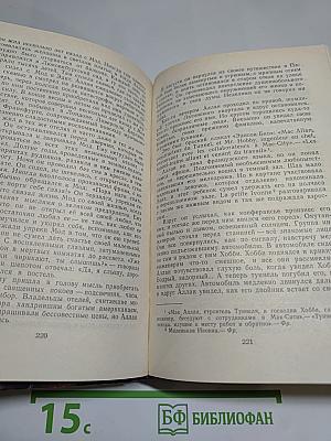 Туннель. Голубая лента