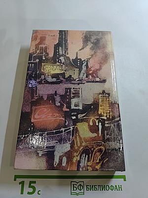 Туннель. Голубая лента