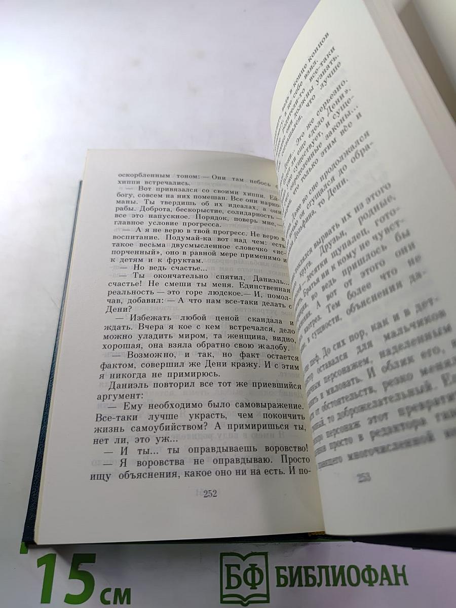Славные ребята
