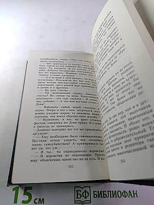 Славные ребята