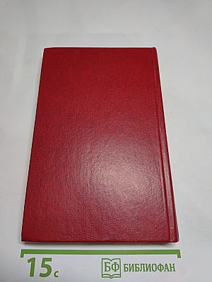 Пармская обитель