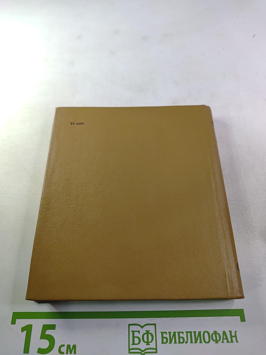 Стихотворения и баллады