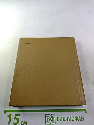 Стихотворения и баллады