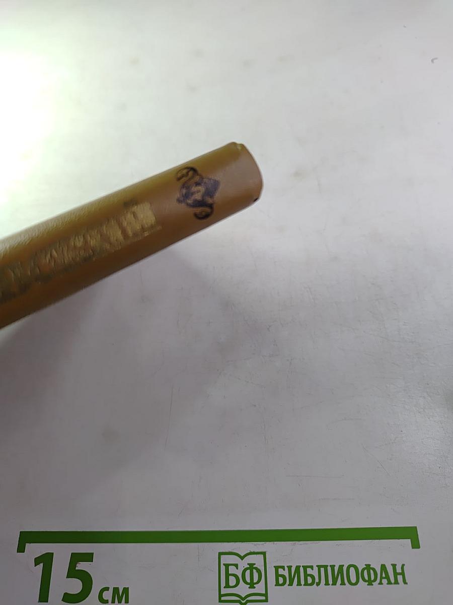 Стихотворения и баллады