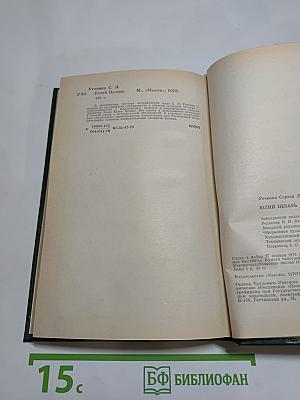 Юлий Цезарь