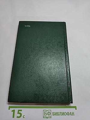 Юлий Цезарь