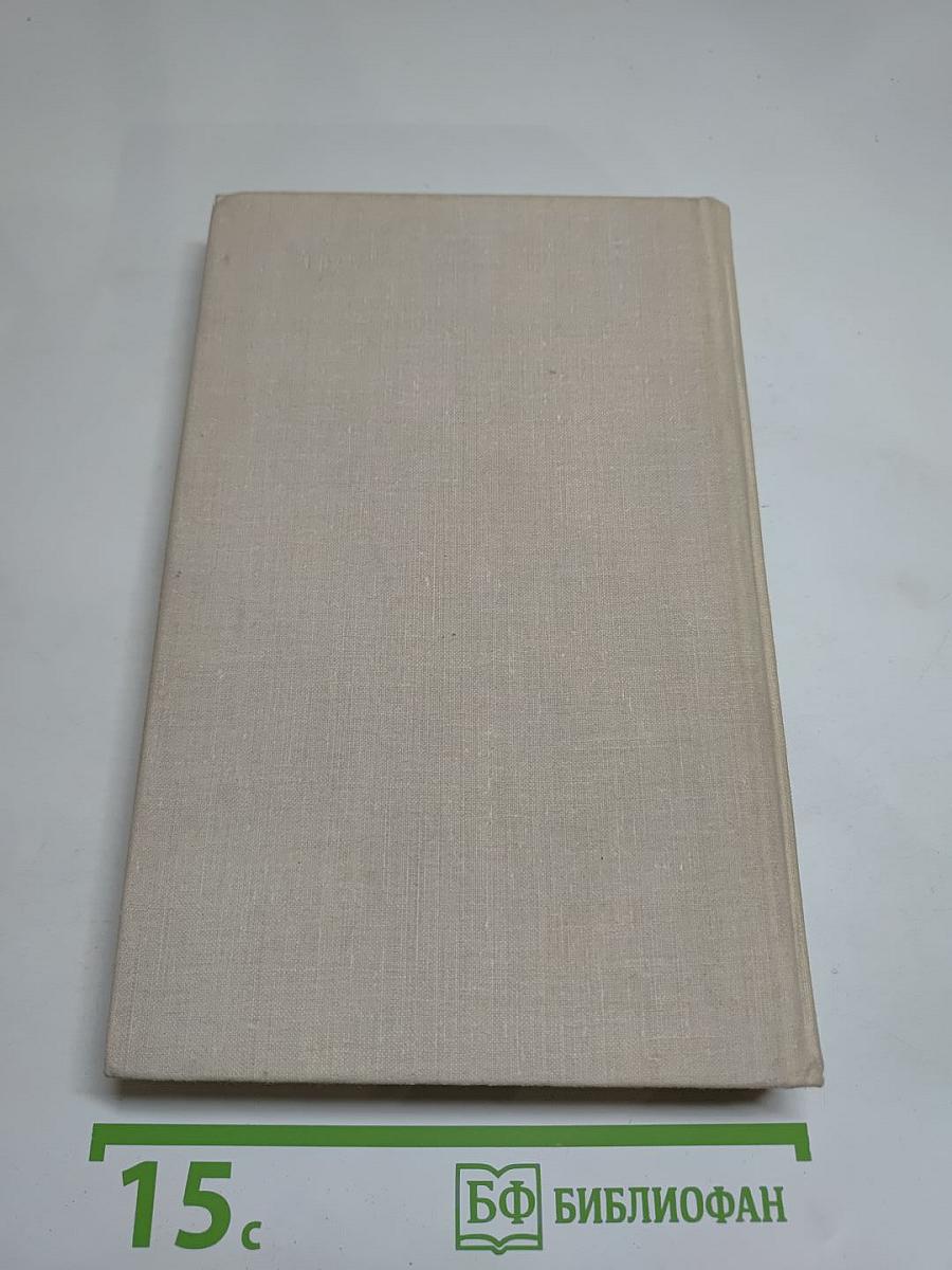 Билет на всю вечность