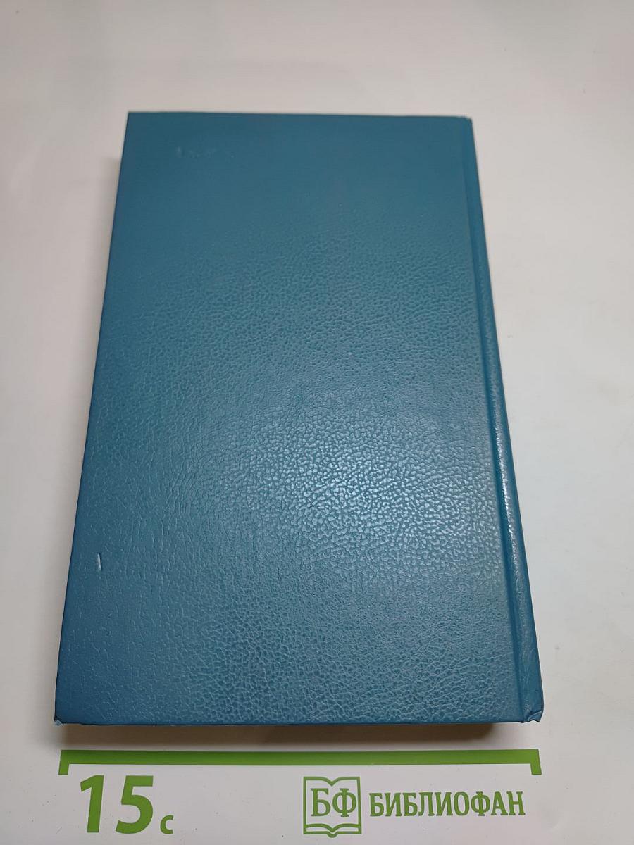 Государственный житель