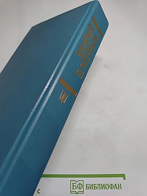 Государственный житель