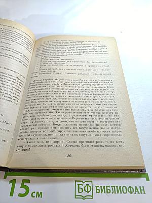 Алиби на выбор. Выпуск 13