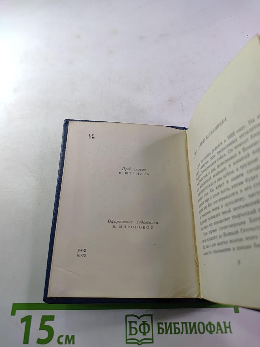 Стихотворения