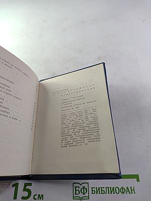 Стихотворения