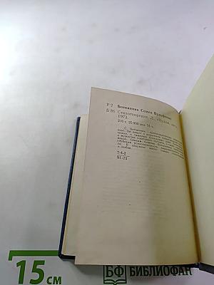 Стихотворения