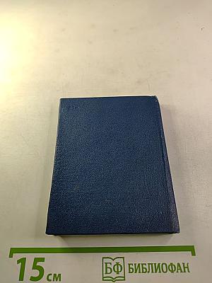 Стихотворения