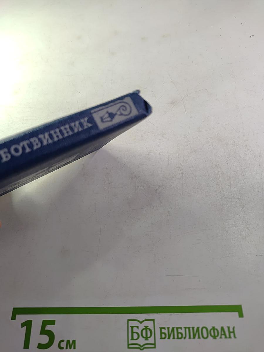 Стихотворения