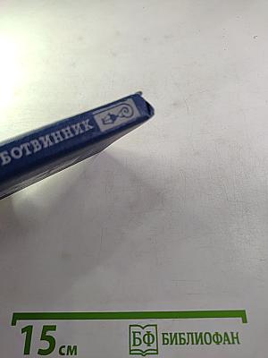 Стихотворения