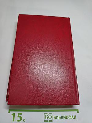 Повесть о братьях Тургеневых. Осуждение Паганини