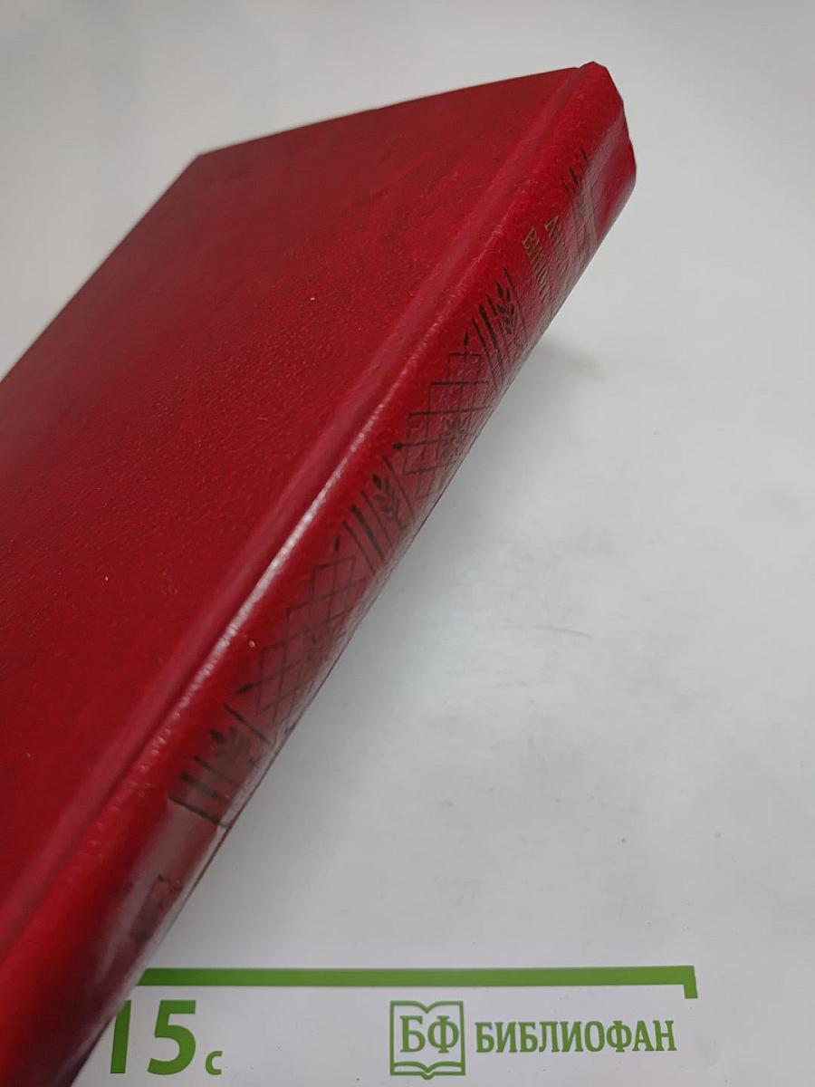 Повесть о братьях Тургеневых. Осуждение Паганини