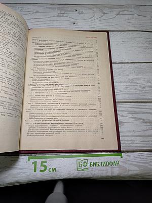 Неотложные состояния в невропатологии
