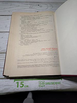 Неотложные состояния в невропатологии