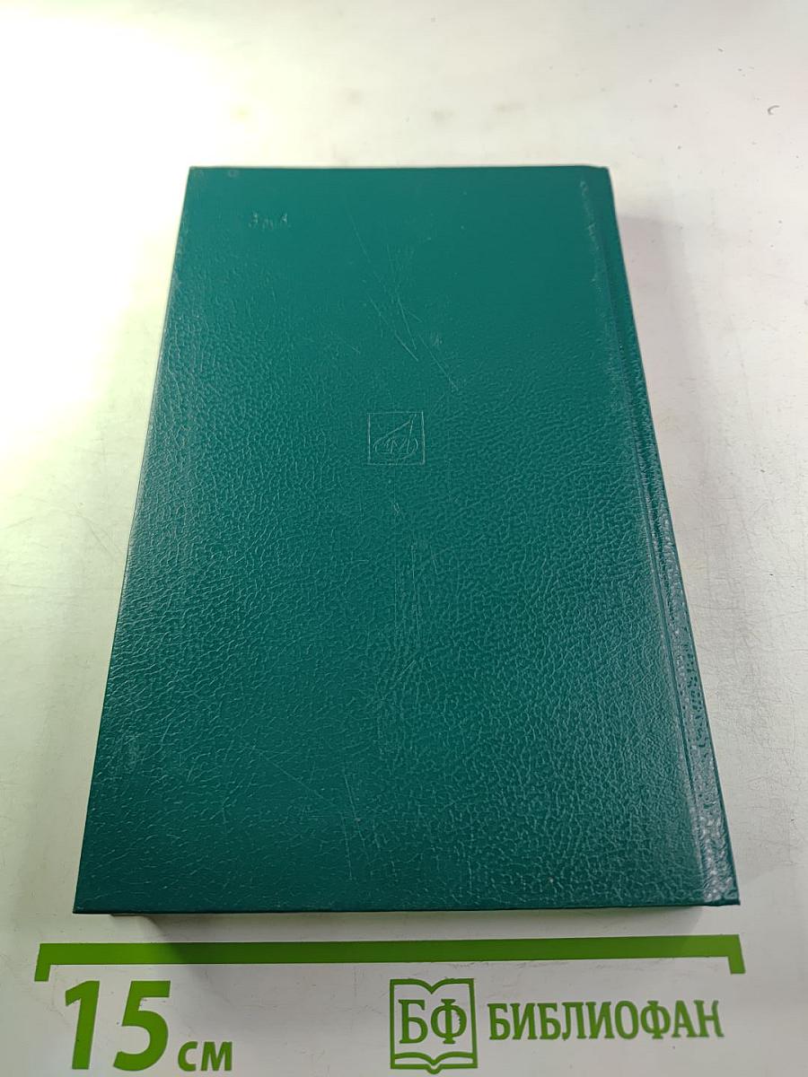 Молодой Верди: Рождение оперы