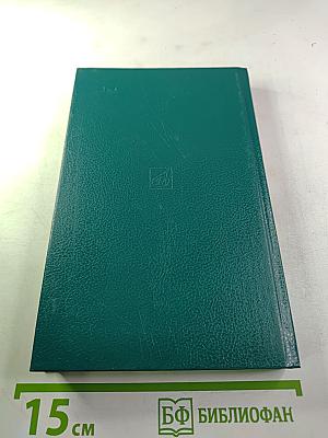 Молодой Верди: Рождение оперы