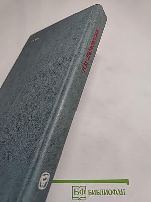 Тайна гибели Хаммаршельда