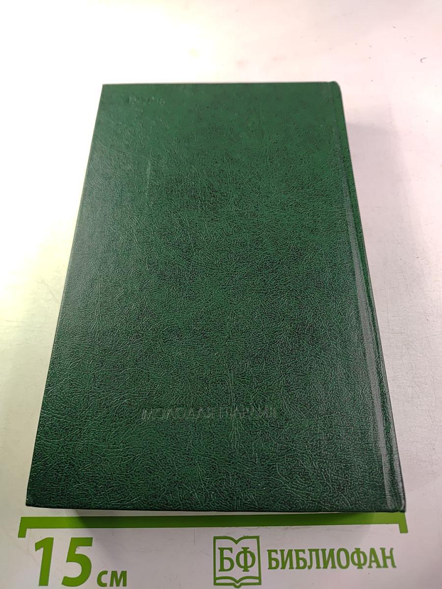 Рассказы от первого лица