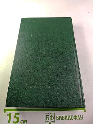 Рассказы от первого лица