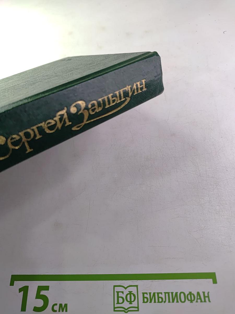 Рассказы от первого лица