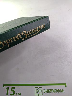 Рассказы от первого лица