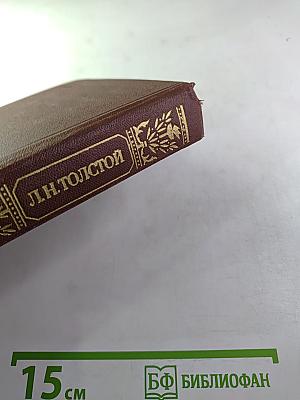 Собрание сочинений в двенадцати томах. Том IX: Повести и рассказы