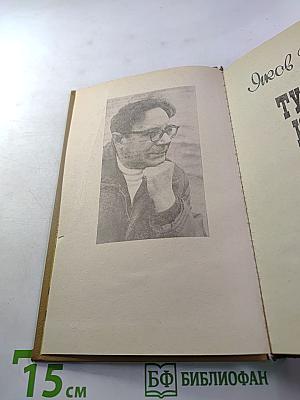 Турецкий караван