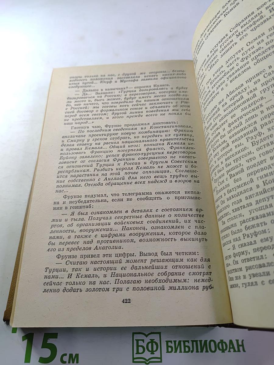 Турецкий караван