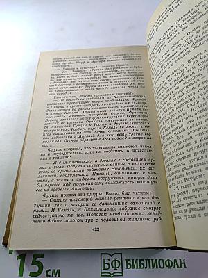 Турецкий караван