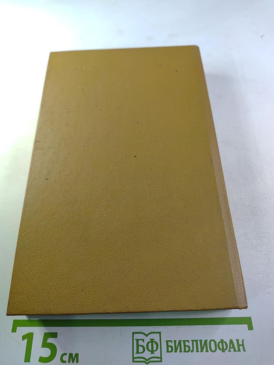 Турецкий караван